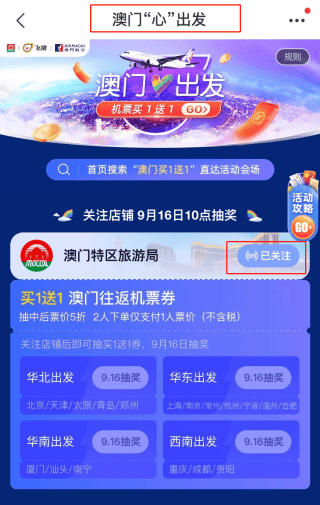 新澳天天開獎資料解析與警示——警惕非法賭博活動，新澳天天開獎資料解析，警惕非法賭博活動的風(fēng)險警示