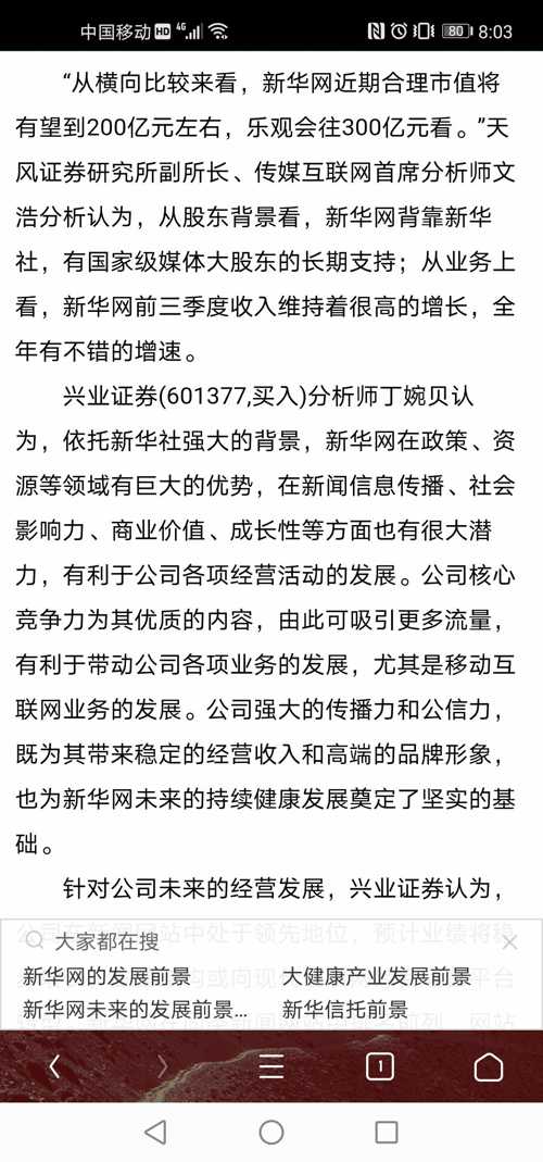 天風(fēng)證券迎來(lái)重大利好，行業(yè)前景廣闊，未來(lái)發(fā)展可期，天風(fēng)證券迎重大利好，未來(lái)發(fā)展前景廣闊可期