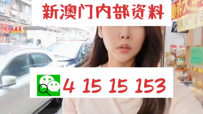 關于澳門彩票的種種傳聞與真相，警惕虛假信息，遠離非法賭博，澳門彩票傳聞與真相揭秘，警惕虛假信息，遠離非法賭博風險