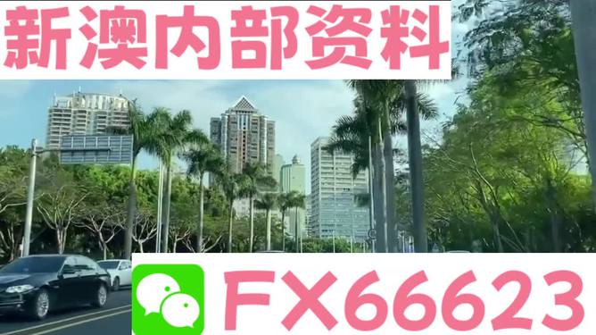 新澳精準(zhǔn)資料免費(fèi)提供353期，深度解析與前瞻性預(yù)測(cè)，新澳精準(zhǔn)資料353期深度解析與前瞻性預(yù)測(cè)，免費(fèi)資料大放送！