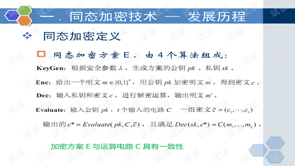 新澳門(mén)資料大全免費(fèi)新鼬,廣泛的解釋落實(shí)方法分析_標(biāo)準(zhǔn)版90.65.32