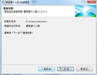 正版管家婆軟件，企業(yè)管理的得力助手，正版管家婆軟件，企業(yè)管理的最佳伙伴