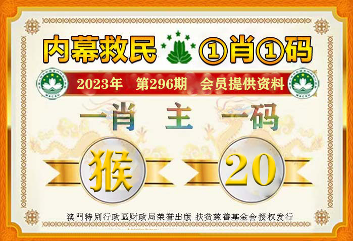 關(guān)于奧門一肖一碼100準(zhǔn)免費(fèi)姿料，一個誤解與警示，奧門一肖一碼100%準(zhǔn)確免費(fèi)資料，誤解與警示