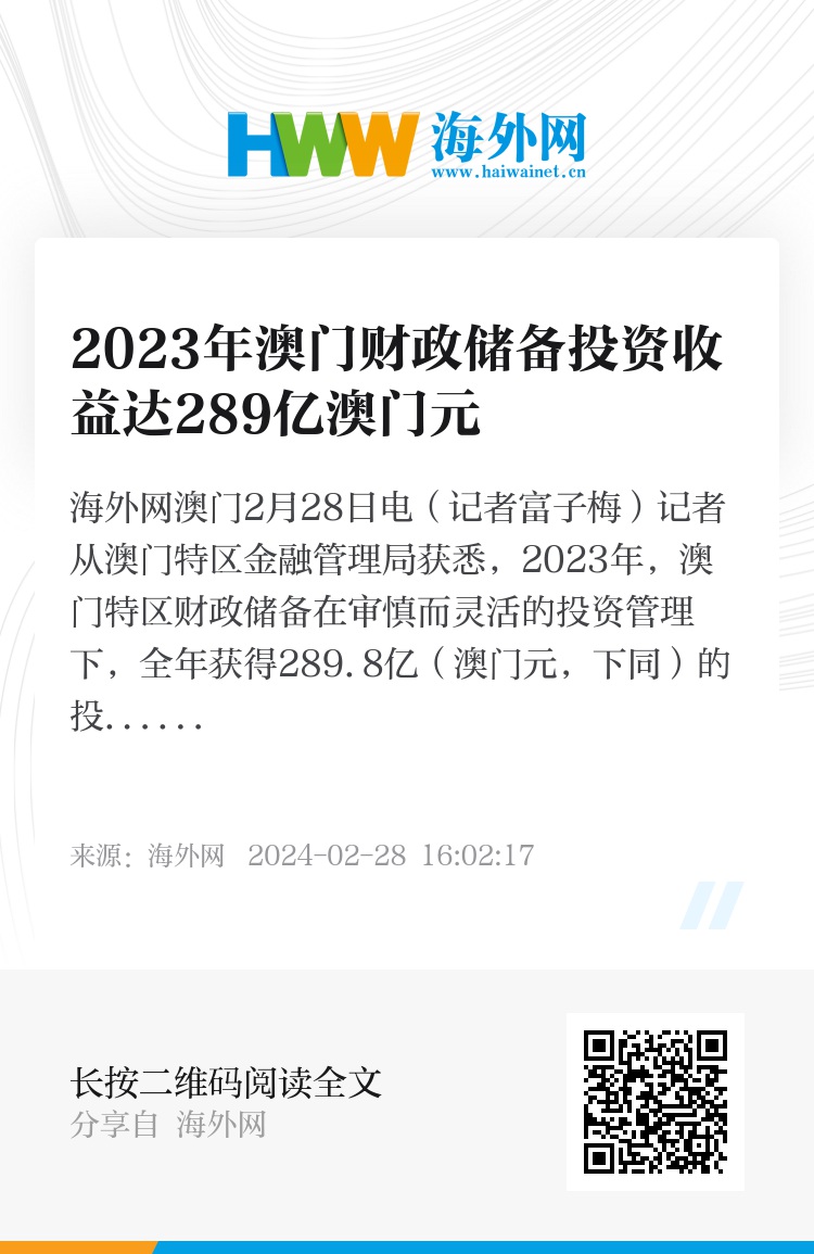 關(guān)于澳門(mén)正版資料的探討與警示——警惕違法犯罪風(fēng)險(xiǎn)，澳門(mén)正版資料的探討與警示，警惕違法犯罪風(fēng)險(xiǎn)暴露