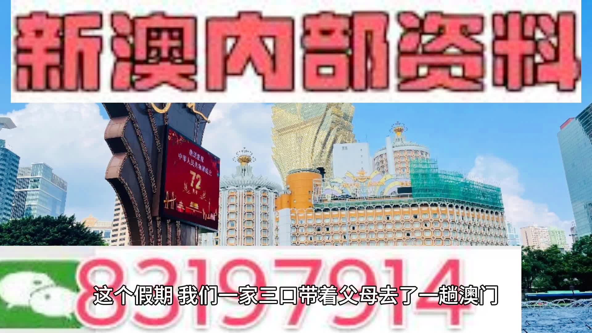 關(guān)于新澳天天開彩資料大全的探討——揭示背后的違法犯罪問題，新澳天天開彩資料背后的違法犯罪問題揭秘