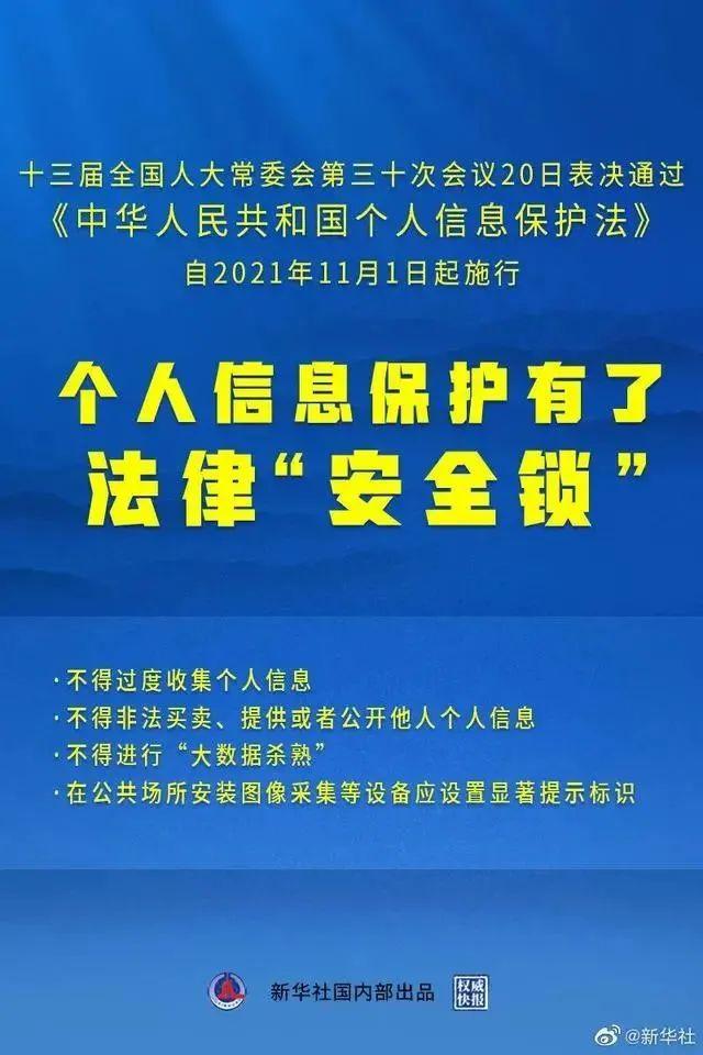 大數(shù)據(jù)殺熟背后的法律問題探究，大數(shù)據(jù)殺熟背后的法律問題及探究