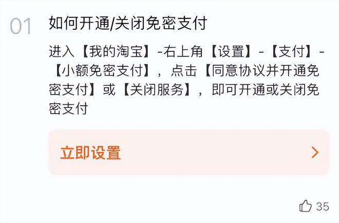 先用后付購物套路引發(fā)爭議新探，先用后付購物套路爭議再起，揭秘背后的風(fēng)險與爭議