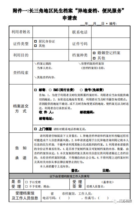 新澳門免費(fèi)全年資料查詢，探索與解析，澳門免費(fèi)資料查詢的風(fēng)險(xiǎn)與解析，犯罪行為的警示探究