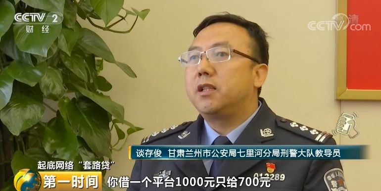 央視曝光，先享后付套路多熱背后的消費(fèi)陷阱與警示，央視揭秘，先享后付消費(fèi)陷阱與警示揭秘