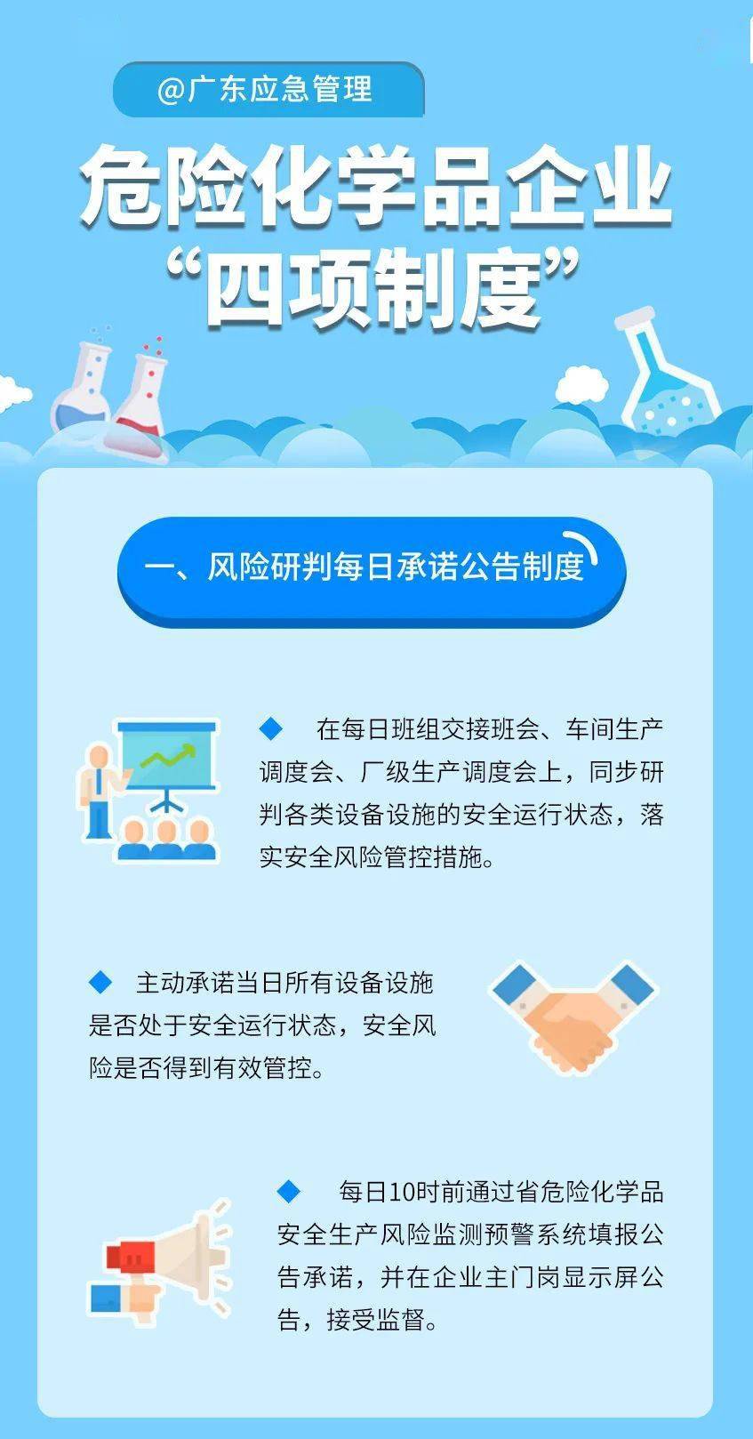 日本企業(yè)如何應(yīng)對上四休三制度，日本企業(yè)應(yīng)對上四休三制度的策略與挑戰(zhàn)