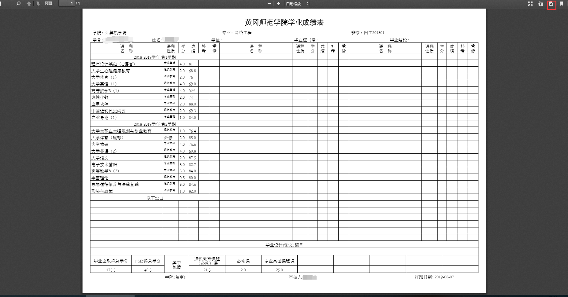 澳門開獎結(jié)果及其開獎記錄表的重要性解析，澳門開獎結(jié)果及其記錄表的重要性探討