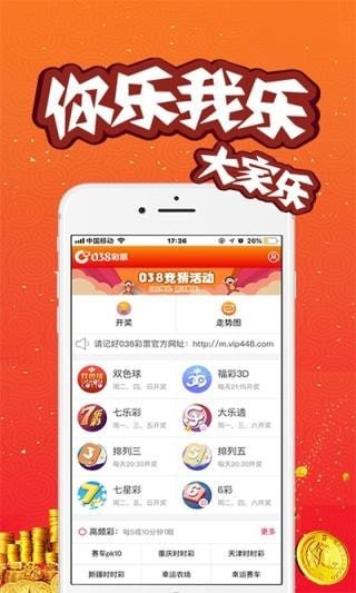 警惕虛假信息，關(guān)于新澳門今晚開獎(jiǎng)結(jié)果查詢的真相，警惕虛假信息，新澳門今晚開獎(jiǎng)結(jié)果真相揭秘