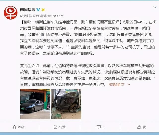 澳門一碼一肖一特一中直播，揭示背后的違法犯罪問題，澳門直播背后的違法犯罪問題揭秘