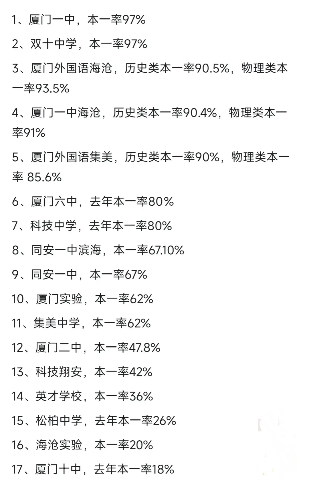 警惕，涉及奧門一碼一肖一特一中的潛在風(fēng)險(xiǎn)與違法犯罪問題，警惕，奧門一碼一肖一特一中背后的風(fēng)險(xiǎn)與違法犯罪問題