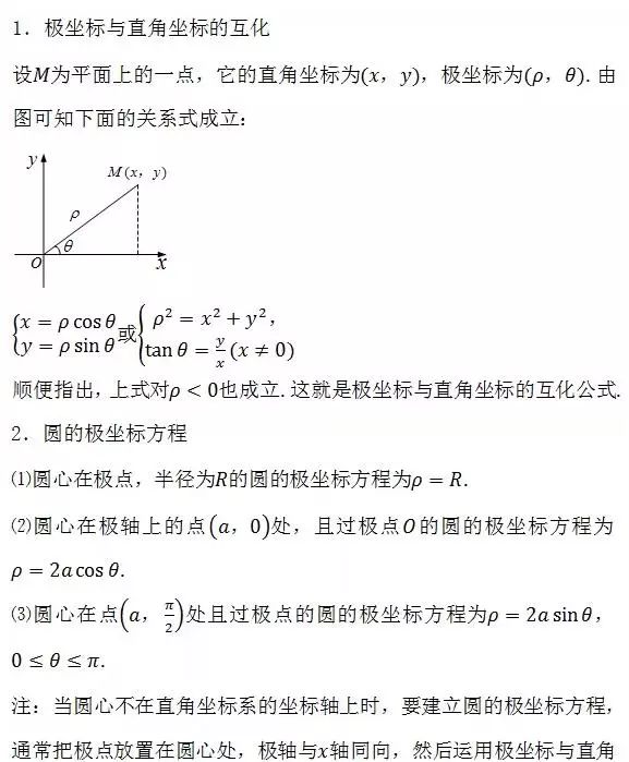 新澳三中三公式，探索與應用，新澳三中三公式，探索、應用與實踐