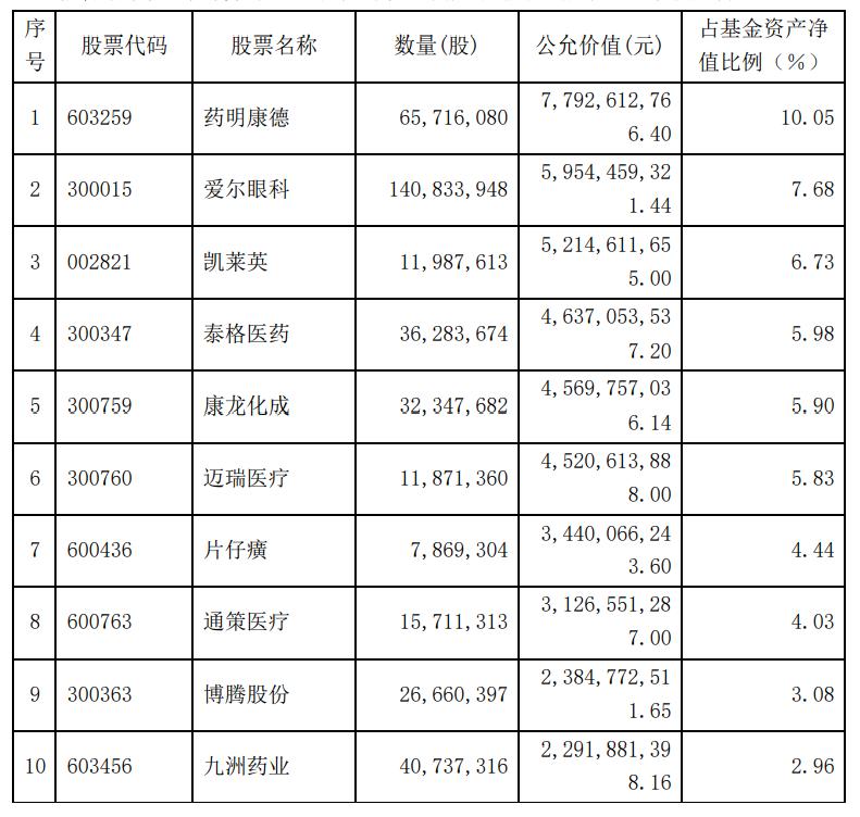 四川九洲股價(jià)下跌15.45%，探究背后的原因與未來(lái)展望，四川九洲股價(jià)下跌背后的原因及未來(lái)展望分析