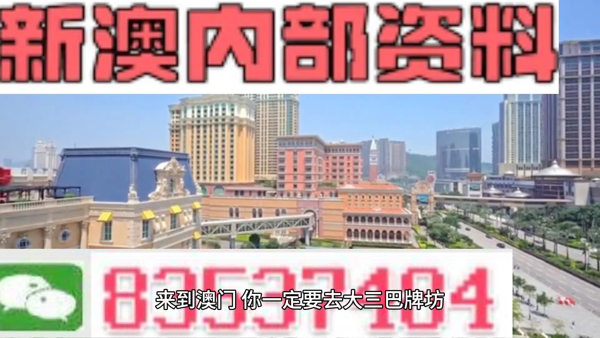 新奧天天精準(zhǔn)資料大全，探索與解析，新奧天天精準(zhǔn)資料大全，深度探索與全面解析