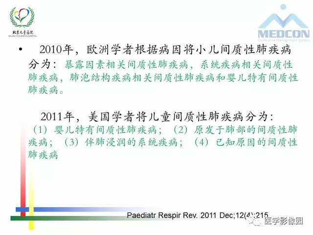 三肖必中三期必出資料,精細(xì)化定義探討_挑戰(zhàn)版40.753