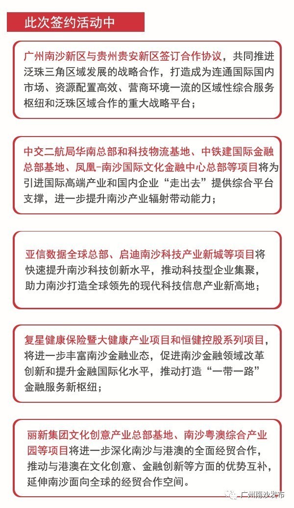 澳門今晚開特馬+開獎結果課優(yōu)勢,實地驗證設計解析_儲蓄版34.936