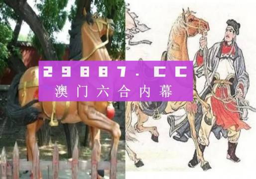 馬會傳真-澳門免費資料使用方法,數(shù)據(jù)分析決策_(dá)頂級版34.698