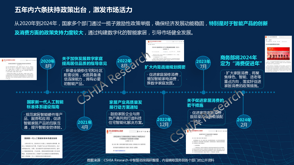 新奧門(mén)免費(fèi)公開(kāi)資料,創(chuàng)新解析執(zhí)行策略_kit99.667