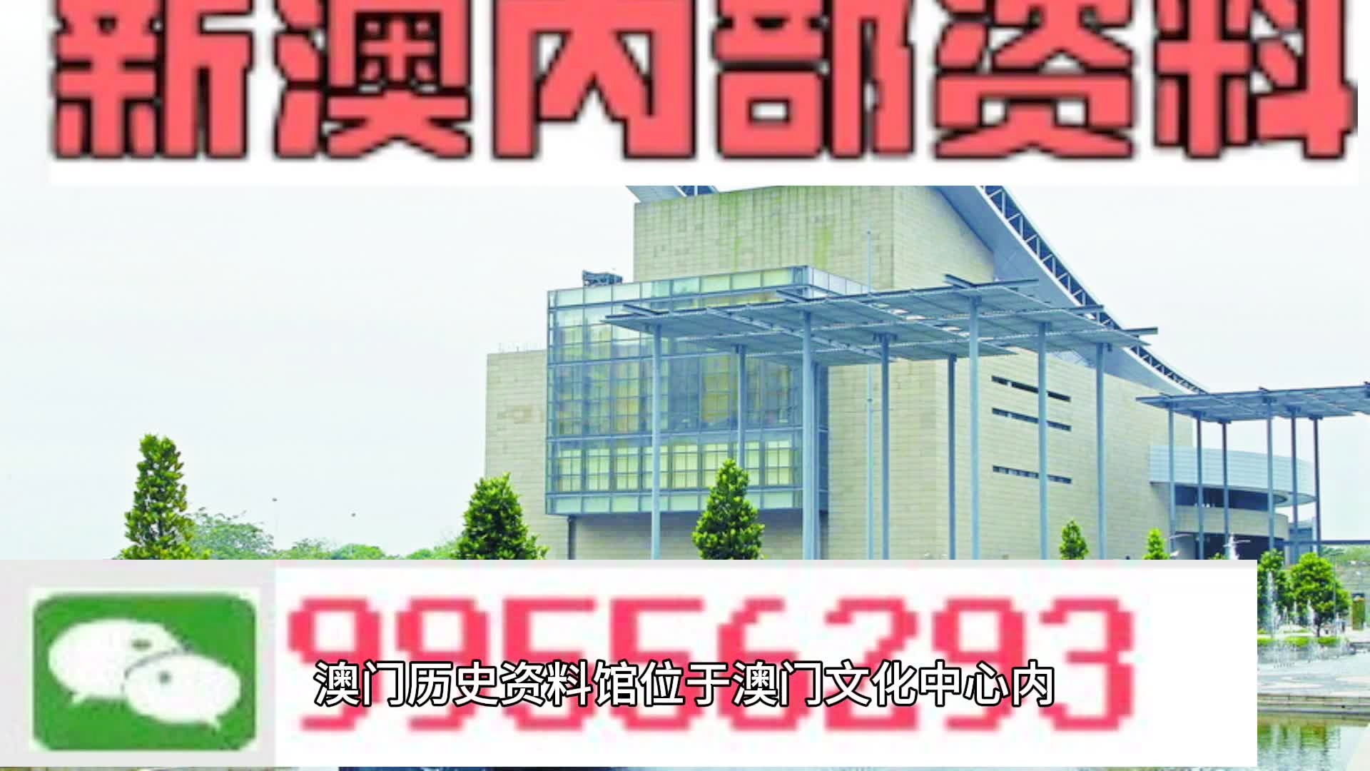 探索澳門六開彩，2024年開獎結果展望，澳門六開彩探索之旅，2024年開獎結果展望