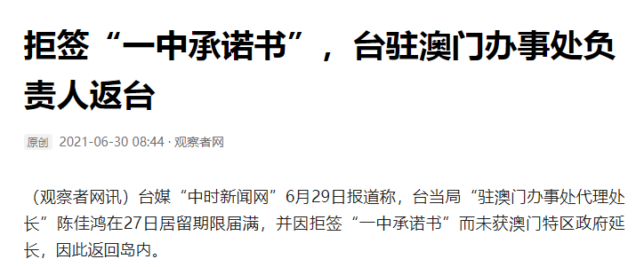 澳門一碼一肖一待一中四不像，探索神秘與魅力的交匯點(diǎn)，澳門神秘魅力交匯點(diǎn)，一碼一肖一待一中四不像的探索