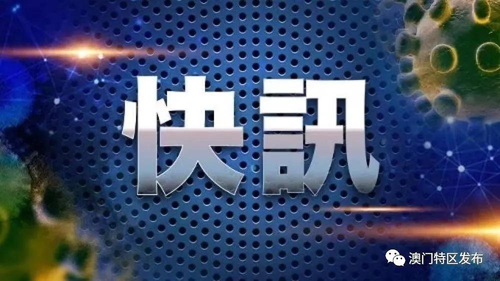 澳門一碼一碼，揭秘真相，警惕犯罪風(fēng)險，澳門一碼一碼真相揭秘與犯罪風(fēng)險警惕