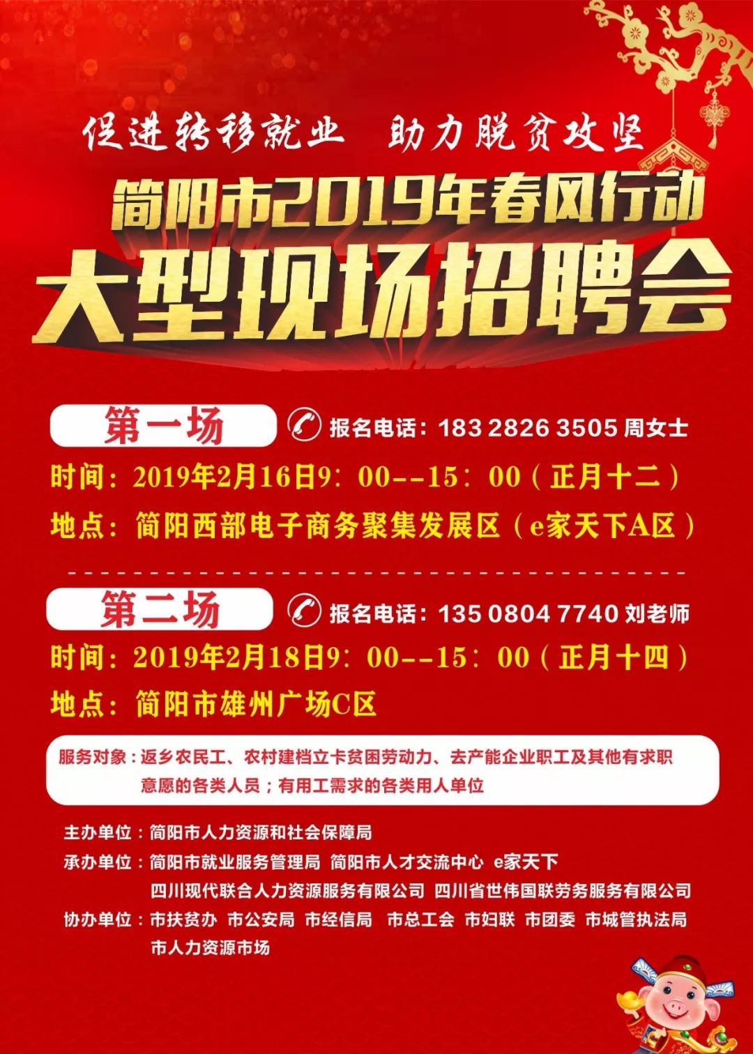 邵陽市招聘網最新招聘動態(tài)深度解析，邵陽市招聘網最新動態(tài)深度解析