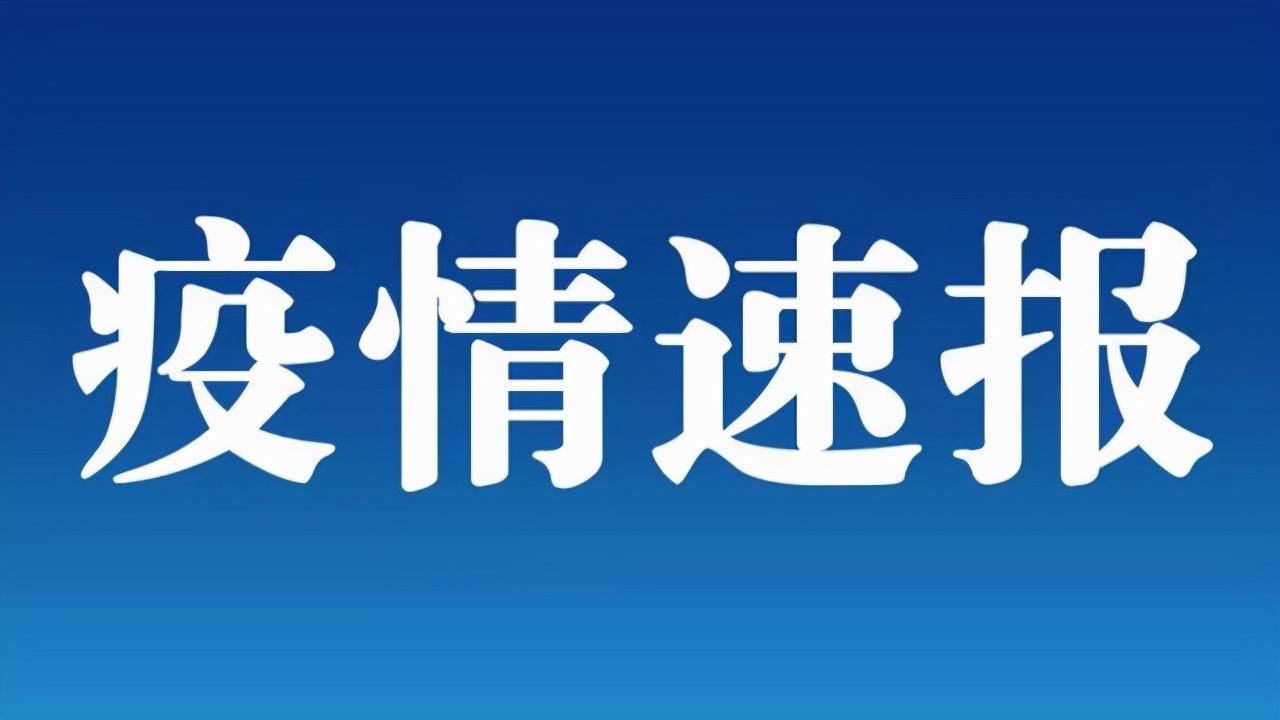 最新莆田核酸檢測(cè)，全面應(yīng)對(duì)疫情的重要措施，莆田核酸檢測(cè)，全面應(yīng)對(duì)疫情的關(guān)鍵行動(dòng)