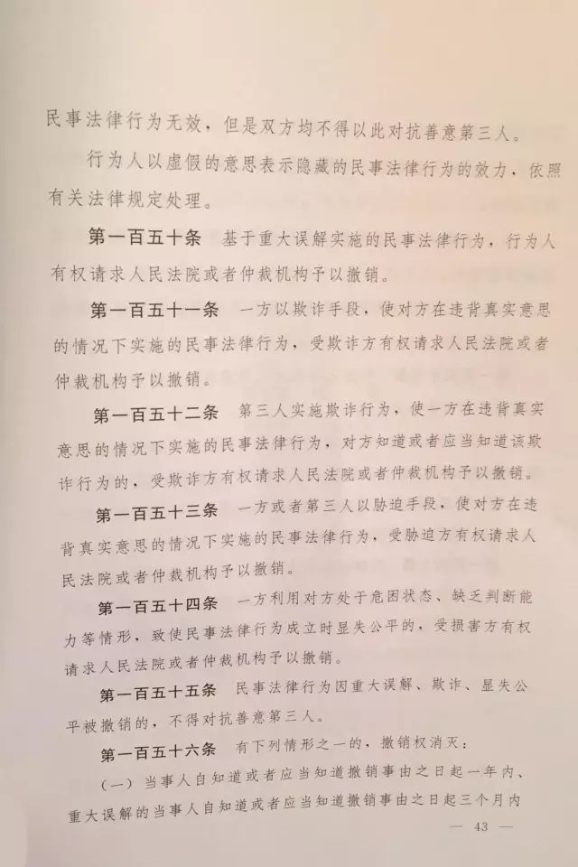 法院最新章程，塑造公正、高效、權(quán)威的司法體系，法院最新章程，構(gòu)建公正、高效、權(quán)威的司法體系