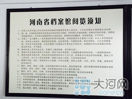 新奧門免費資料大全使用注意事項,最新正品解答落實_標準版71.259