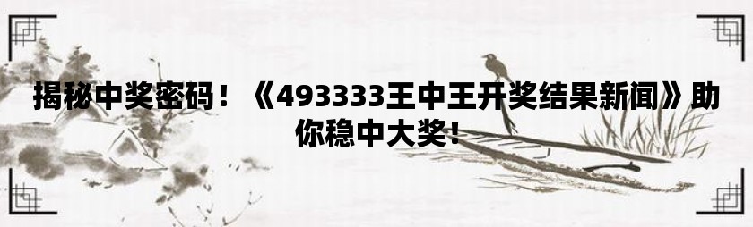 555525王中王四肖四碼,結(jié)構(gòu)化推進(jìn)計(jì)劃評(píng)估_限定版49.249