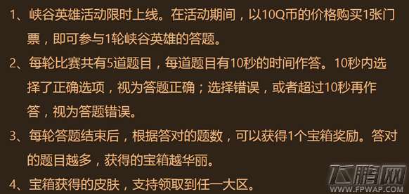 最新聯(lián)盟答案，探索未來合作的新紀元，探索未來合作新紀元，最新聯(lián)盟答案揭秘