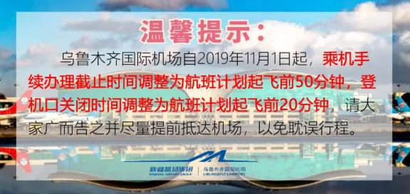 烏魯木齊最新疫情進(jìn)展報(bào)告，烏魯木齊疫情最新進(jìn)展報(bào)告發(fā)布