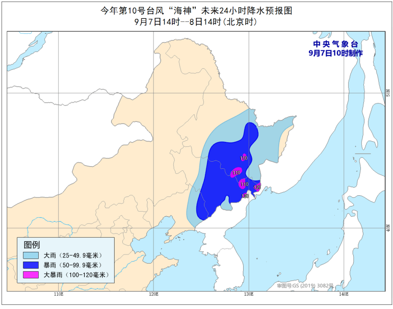 臺風(fēng)海神最新消費(fèi)動態(tài)分析，臺風(fēng)海神最新消費(fèi)影響動態(tài)分析