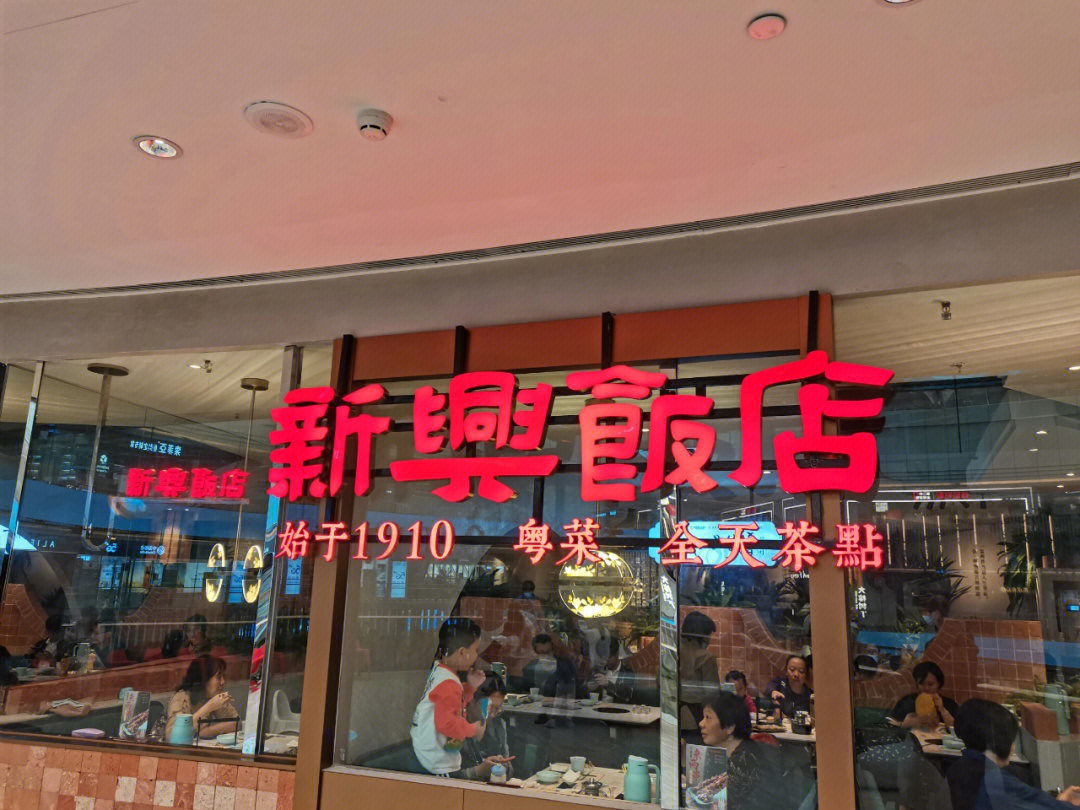 最新興的店鋪，引領(lǐng)潮流，重塑消費(fèi)體驗(yàn)，新興店鋪引領(lǐng)潮流，重塑消費(fèi)新體驗(yàn)