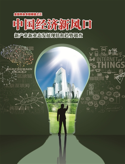 中國(guó)最新風(fēng)口，探索新時(shí)代的機(jī)遇與挑戰(zhàn)，中國(guó)新時(shí)代風(fēng)口，機(jī)遇與挑戰(zhàn)的探索