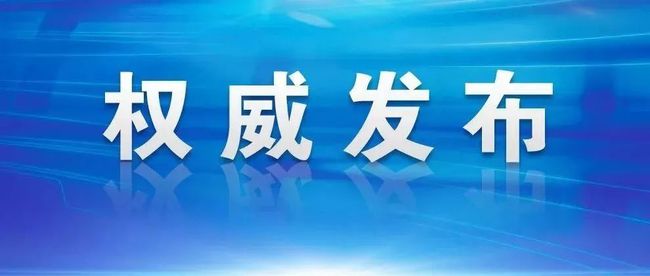 慶陽最新病毒，挑戰(zhàn)與應(yīng)對(duì)策略，慶陽最新病毒挑戰(zhàn)及應(yīng)對(duì)策略