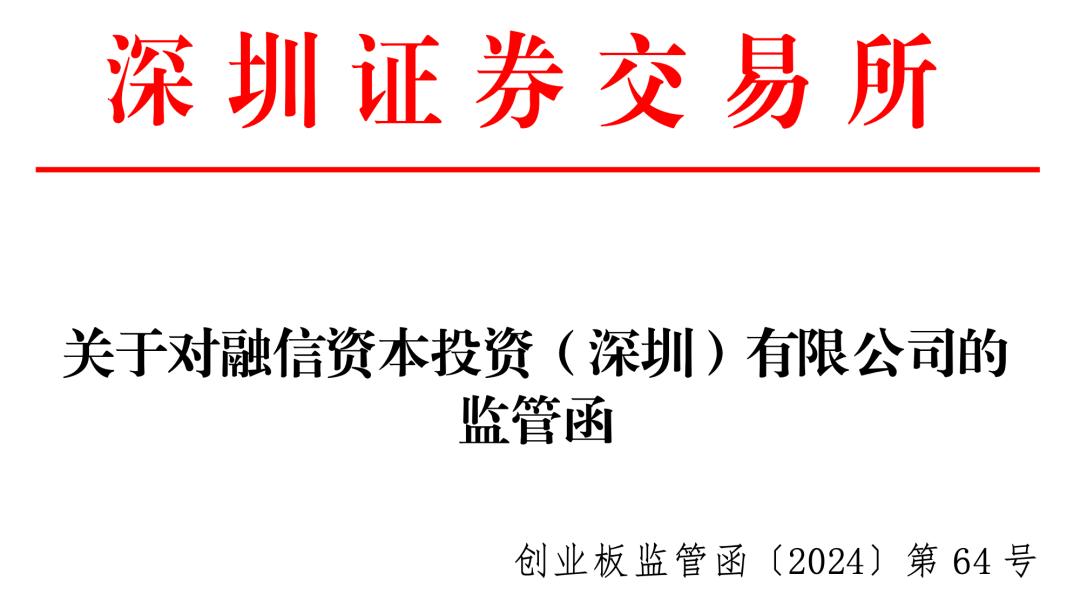 這家私募被處罰，揭示行業(yè)亂象與監(jiān)管之必要，私募遭處罰背后的行業(yè)亂象與監(jiān)管必要性探討