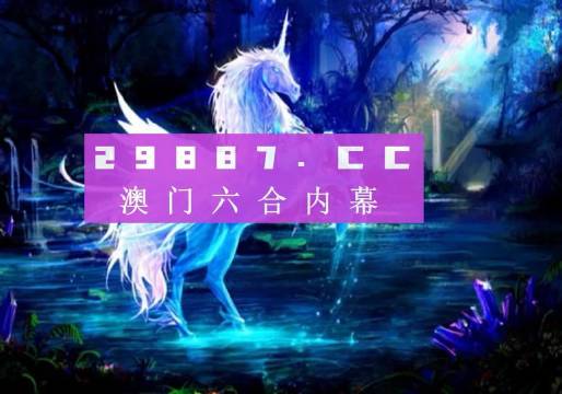 澳門一肖100準免費——揭示背后的違法犯罪問題，澳門一肖100背后的違法犯罪問題揭秘