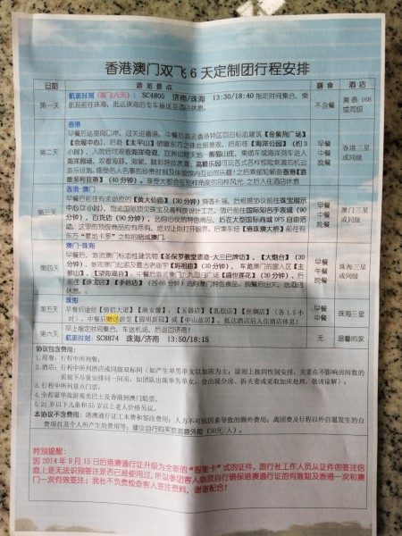 澳門一碼一碼100%中獎，揭示背后的真相與風險警示，澳門一碼一碼中獎背后的真相與風險警示，警惕違法犯罪風險