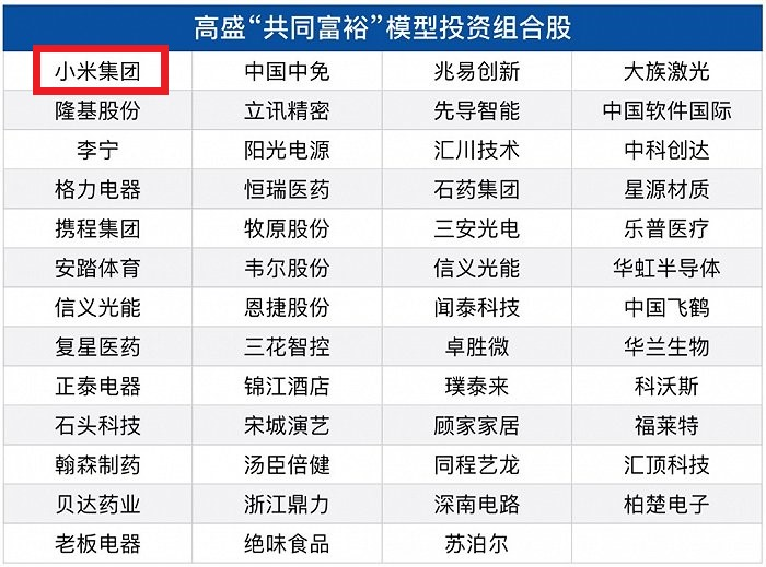 新澳門2024年正版免費(fèi)公開,靈活性執(zhí)行計劃_限量版12.246