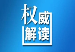 2024澳門天天六開彩查詢,廣泛的關(guān)注解釋落實(shí)熱議_策略版62.713