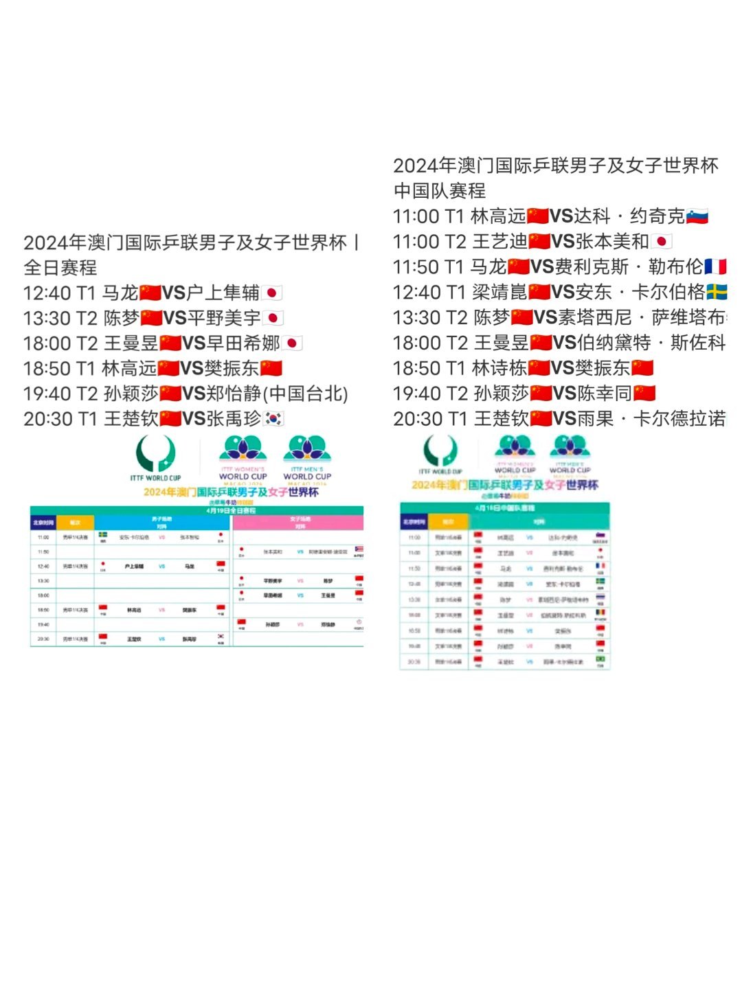 2024新澳門開獎,精細(xì)化計劃設(shè)計_精裝版31.668