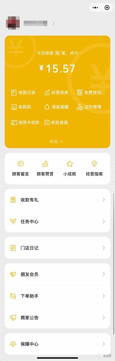 微信小店送禮物功能介紹，便捷、創(chuàng)意與情感的完美結(jié)合，微信小店禮物功能，完美結(jié)合便捷創(chuàng)意與情感體驗