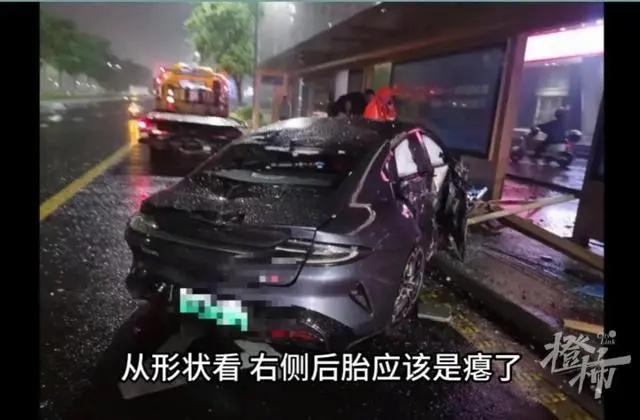 小米SU7撞車事故新進展與深度分析，小米SU7撞車事故最新進展與深度剖析