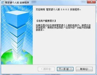 正版管家婆軟件，企業(yè)管理的得力助手，正版管家婆軟件，企業(yè)管理的最佳伙伴