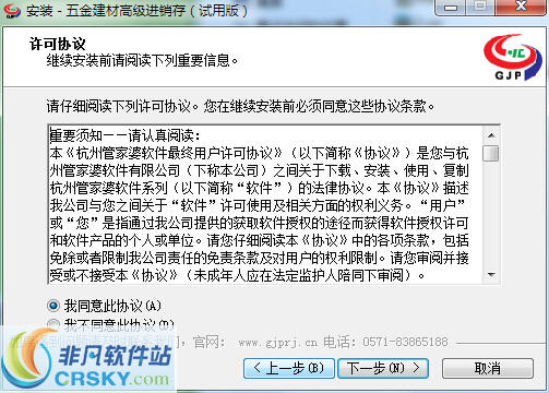 正版管家婆軟件，助力企業(yè)高效運(yùn)營的智能管家，正版管家婆軟件，企業(yè)高效運(yùn)營的智能管家利器