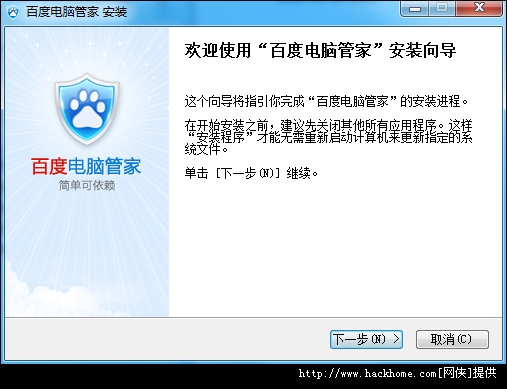 管家婆正版管家的全面解析，管家婆正版管家的全面解析與功能概覽